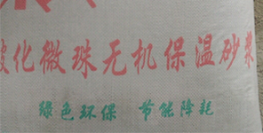 您知道?；⒅楸厣皾{與聚苯顆粒的區別嗎？